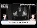 お嬢さん社長（後編）【昭和28年｜1953年】〔出演俳優 男優：佐田啓二 女優：美空ひばり・月丘夢路 監督：川島雄三〕《なつかしい名作映画・感想・リアクション動画》