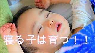 いっぱい遊んで疲れちゃった　低出生体重児の成長記録 low weight birth infant