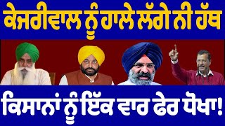 🔴LIVE: Khabar Insight | Latest Punjabi News 2025 | Punjabi News Today | 10/2/25 | Chardikla Time TV