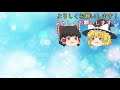 【ポケコロ】ゆっくり実況 part22 イベント「お出かけもふもふ」でガチャ11連してみた！