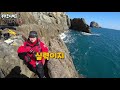 빡꾼 욕지도 영등철 감성돔낚시 real fishing