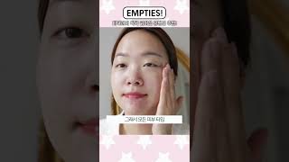 Skincare empties I used up! 바닥까지 싹싹 긁어쓴 공병템👍