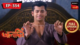 Aladdin Tricks Yasmine | Aladdin - আলাদিন | Full Episode - 554 | 10 Jan 2024