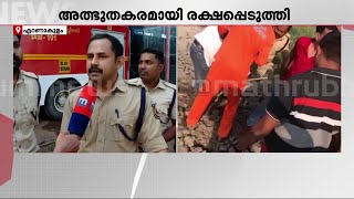 ദിലീപ് ചിത്രത്തിലെ ആര്‍ട്ട് ഡയറക്ടര്‍ ചതുപ്പില്‍ താഴ്ന്നു: രക്ഷകരായി ഫയര്‍ഫോഴ്‌സ് | Fire Force