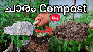 ചാരം Compost ഉണ്ടാക്കാം എളുപ്പത്തിൽ|How to make wood ash compost|