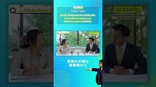 【1分解説】掛け捨て型保険と積立型（貯蓄型）保険、あなたに向いているのはどっち？