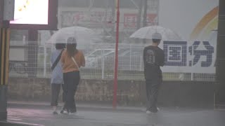 薩摩、大隅地方の広範囲に“大雨警報” 土砂災害に警戒を