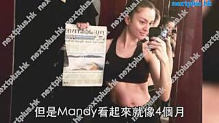 巨肚壓Mandy 洗米華嫂單拖拍寫真