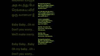 Lealakku Lealakku 💕 Tamil song lyrics 💕 Adhi Movie #tamillyrics