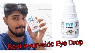 BEST AYURVEDIC EYE DROP | EYE MANTRA