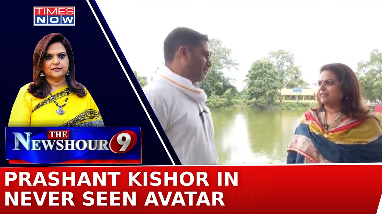 Prashant Kishor Exclusive On 2024 Elections, Bihar, I.N.D.I.A Alliance ...