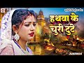 #Bhojpuri Nirgun jukebox #pankaj Puri New #छपरहिया पुर्बी भजन Top 5 #Subhash_Raja  #Nirgun_Bhajan