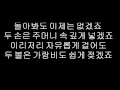 Epik High ft Younha - Umbrella (Korean Lyrics)