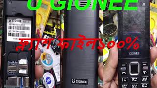 U Gionee L20 Orginal Full Flash File