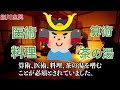 【歴史解説】戦国武将と茶道具！武将達を虜にした魔物？！【mononofu物語】