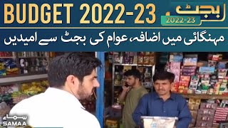 Budget 2022 - 2023 - Peshawar ki awam mehengai kay maray budget say umeeden - 10 June 2022