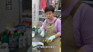 鞋边氧化发黄，鞋子穿久了鞋边出现氧化发黄的情况清洗不彻底，可以试试这款氧化酶还原粉。#污渍轻松去除#好物推荐#氧化酶还原粉#鞋边发黄#鞋边氧化发黄 1733119589850