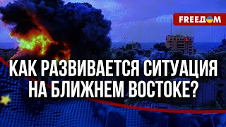 🔥 Иран планирует удар по Израилю: атаку готовят баллистикой и дронами