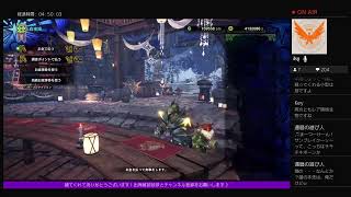 【MHW:IB】誰か手伝っておくれやしー！楽しもうぜ←何を？？【参加OK】