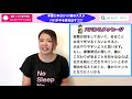 家事育児に積極的な旦那の育て方　〜パパへのアンケートで不満爆発！