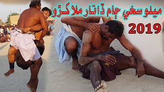 Mela Sakhi Jam Datar Malakhro | Malkharo 2019 | سخي ڄام ڏاتار ميلو