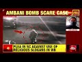 ambani bomb scare suv bomber caught on camera breaking news india today exclusive