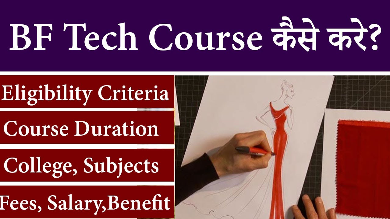 BF Tech Course, Eligibility, Admission Process, Entrance Exam, Colleges ...