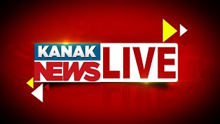 Kanak News Live 24x7|  ୧୦୦ ଘଣ୍ଟାର ଇଲେକ୍ସନ କଭରେଜ୍ | 100-Hour Election Coverage |