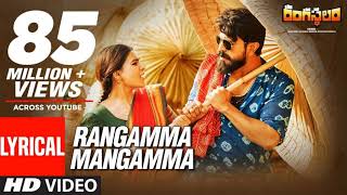 (short music) Rangamma Mangamma 8D song Telugu