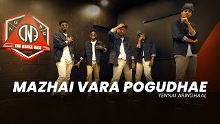 Mazhai Vara Pogudhae | Yennai Arindhaal | Thala Ajith | Harris Jayaraj |Yaser Choreography |GANG DNA