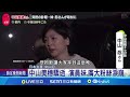 中山美穗妹心碎:我不知道該說什麼 中山美穗驟逝 演員妹.廣大粉絲淚崩 中山美穗驟逝 粉絲懷念女神經典之作│記者 柯雅涵 │國際焦點20241207│三立新聞台