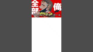 にじさんじJP､ホロライブJPの｢あたしヴァンパイア｣まとめ