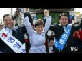 who is park geun hye