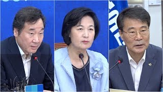 [현장] '고위당정청협의회' 추미애 \