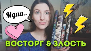 ВОСТОРГ И ЗЛОСТЬ ОТ ЭТИХ КНИГ |  ЧТО МЕНЯ ЗАДЕЛО?