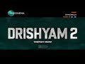 WATCH DRISHYAM 2 ONLY ON AMAZON PRIME VIDEO