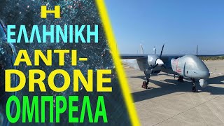 Γιατί οι Τούρκοι μετακινούν UCAV AKSUGUR απέναντι από την Ρόδο; - Τι ετοιμάζει η Αθήνα