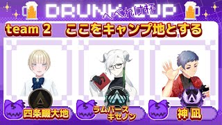 【Apex Legendsカスタム】　新春へべれけカスタム本番、とにかく口喋るメリ🐏