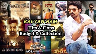 Kalyan Ram Hits and Flops with Budget and Collectios Upto Amigos Movie #Amigos #srfilmytelugu