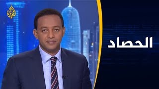 🇱🇾الحصاد - المشهد العسكري بليبيا.. ماذا بعد إخفاق قوات حفتر المتواصل؟