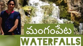 నంద్యాల to మంగంపేట waterfalls#Nandyal to Mangampet waterfalls moto vlog