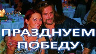 «Ликуем от явной победы» Джигурда и Анисина выиграли очередной суд!