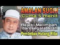 amalan sugih cuma 5 menit rejeki melimpah dari segala arah