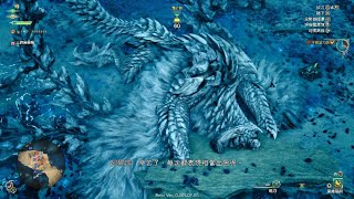 Monster Hunter Wilds Beta - first Arkveld Gunlance 魔物獵人荒野 第一隻鎖刃龍 銃槍