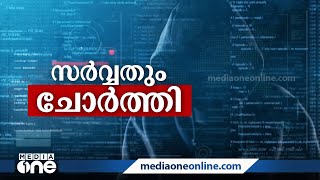 പെഗാസസ് ഫോണ്‍ ചോര്‍ത്തലില്‍ ഫ്രാന്‍സ് അന്വേഷണം പ്രഖ്യാപിച്ചു | Pegasus | France |