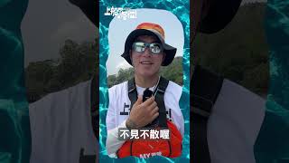 郭泓志水陸雙棲！大聯盟投手下海挑戰給你看｜#上船了各位 #郭泓志 #獨木舟 #划船 #日本 #花蓮 #石垣島