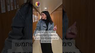 איסוף וארגון חומרי לימוד לפי קורסים | הוראה אסטרטגית #אקדמיה #סטודנטים #קורסים