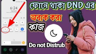 What is the function of phone do not disturb | DND এর কাজ দেখুন | #android-setting #malamgirtech