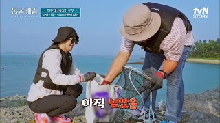 끝도 없이 나오는 물고기 ㅇ0ㅇ 어복 팡팡 터진 현주엽♡박상현 부부! #highlight #동굴캐슬 EP.2