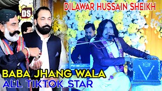Dilawar Hussain Sheikh Pehly Dil De Naal Salah Kar Le  video song 2023 @Dilawarsheikhofficial